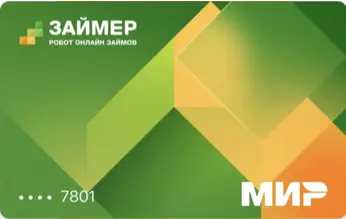 Дизайн Кредитная карта Займер