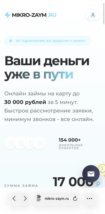 МКК Финтехгрупп