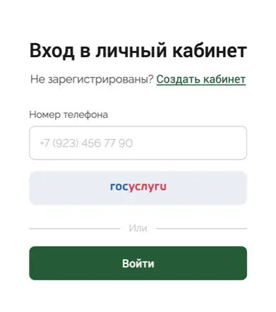 Личный кабинет Доброзайм вход