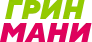 Грин мани логотип