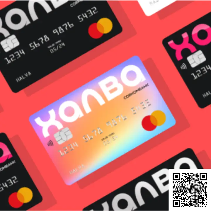 Отсканируйте qr код и оформите карту Отсканируйте qr код и оформите карту