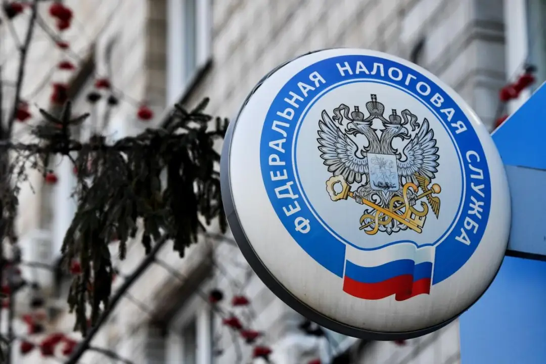 ФНС России
