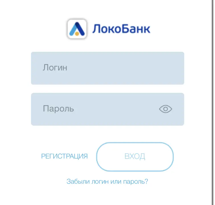 Личный кабинет Локо-Банк, вход Личный кабинет Локо-Банк, вход
