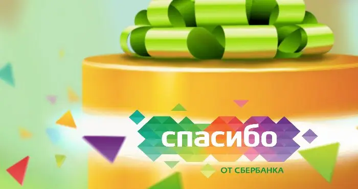 Сравнение со способами тратить кешбэк у конкурентов Сравнение со способами тратить кешбэк у конкурентов