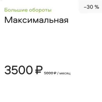 Максимальная подписка в Бланк Банк