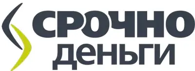МКК "Срочно Деньги"