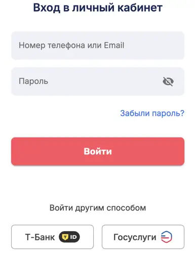 Юкки личный кабинет вход