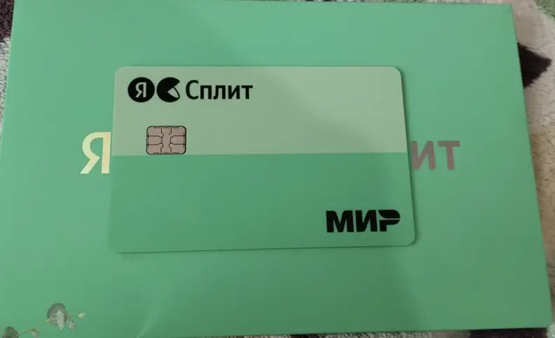 Карта Яндекс Сплит кредитная с конвертом