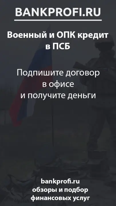 Подпишите договор в офисе и получите деньги