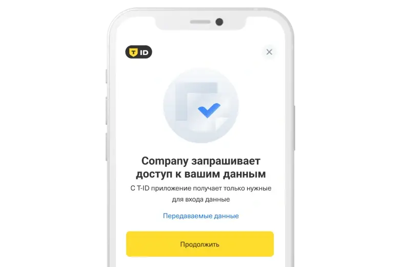 Предоставляет доступ к данным