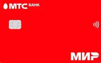 Дебетовая карта МТС Деньги — сертификат 1 000 ₽ в ЗЯ