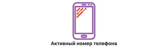 Требование 2