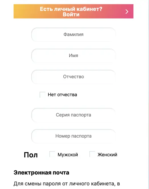 Как получить займ в Медиум Скор