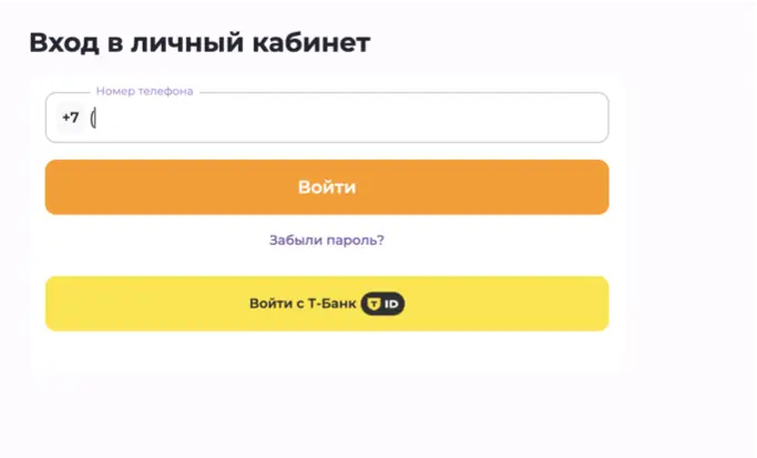 Как получить займ в МКК Финскай