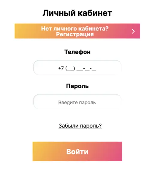Медиум скор личный кабинет