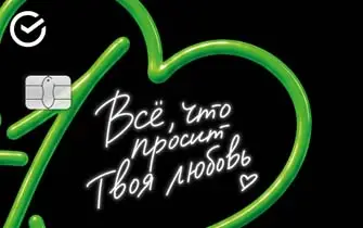 Дизайн молодежной карты Сбербанк, вариант оформления 12