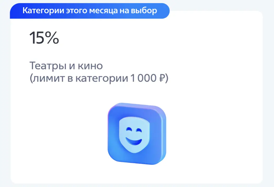 Кешбэк по мультикарте ВТБ
