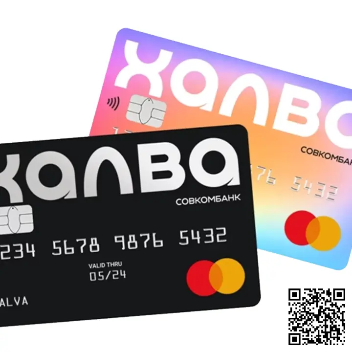 Сканируйте qr код и оформите карту рассрочки онлайн Сканируйте qr код и оформите карту рассрочки онлайн