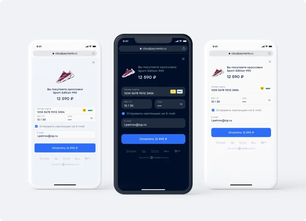 CloudPayments виджет