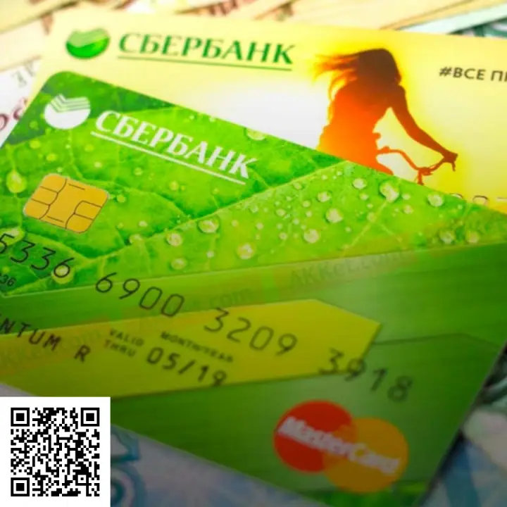 Отсканируйте qr код и оформите дебетовую карту Отсканируйте qr код и оформите дебетовую карту