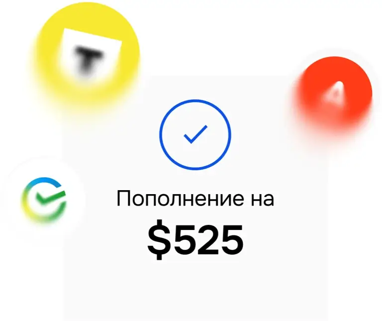 Как пополнять карту Плати по миру