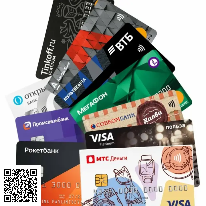 Сканируйте qr код и оформите дебетовую карту Сканируйте qr код и оформите дебетовую карту
