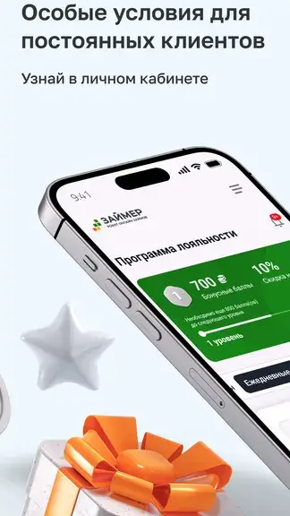 Скрин приложения робота