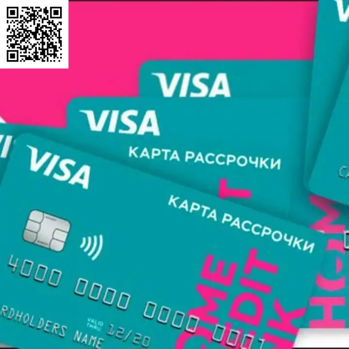 Сканируйте qr код и оформите карту рассрочки Сканируйте qr код и оформите карту рассрочки