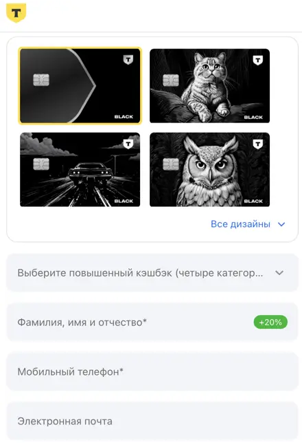 Страница оформления Страница оформления