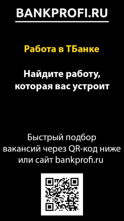 Найдите работу, которая вас устроит Найдите работу, которая вас устроит