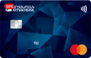 Арцах Банк карта MasterCard Gold, Армения