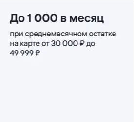 Преимущества для новых клиентов, 3