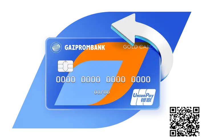 Сканируйте qr код и оформите дебетовую карту UnionPay от Газпромбанка Сканируйте qr код и оформите дебетовую карту UnionPay от Газпромбанка