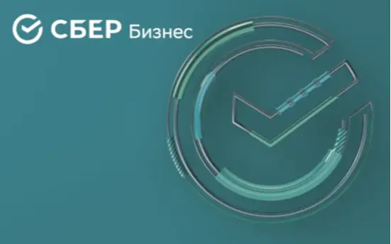 Бизнес карта Сбер