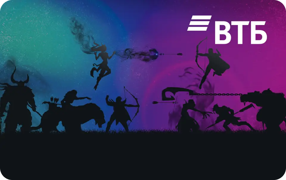 ВТБ киберкарта Битва героев дизайн
