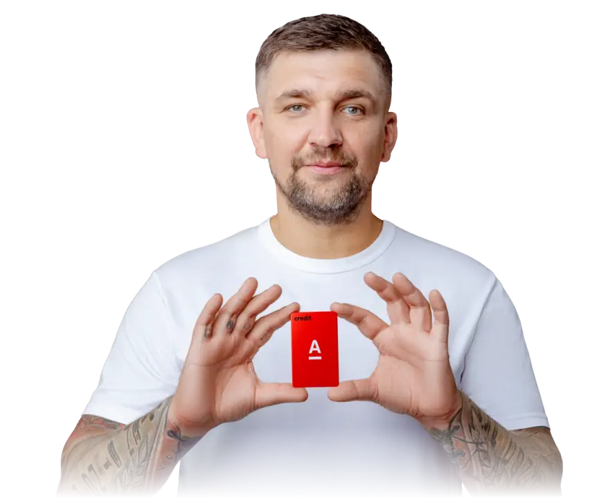 Альфа карта кредитная