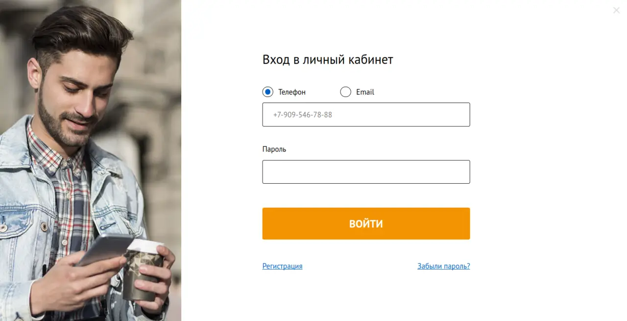 Как войти в личный кабинет Kviku? Как войти в личный кабинет Kviku?