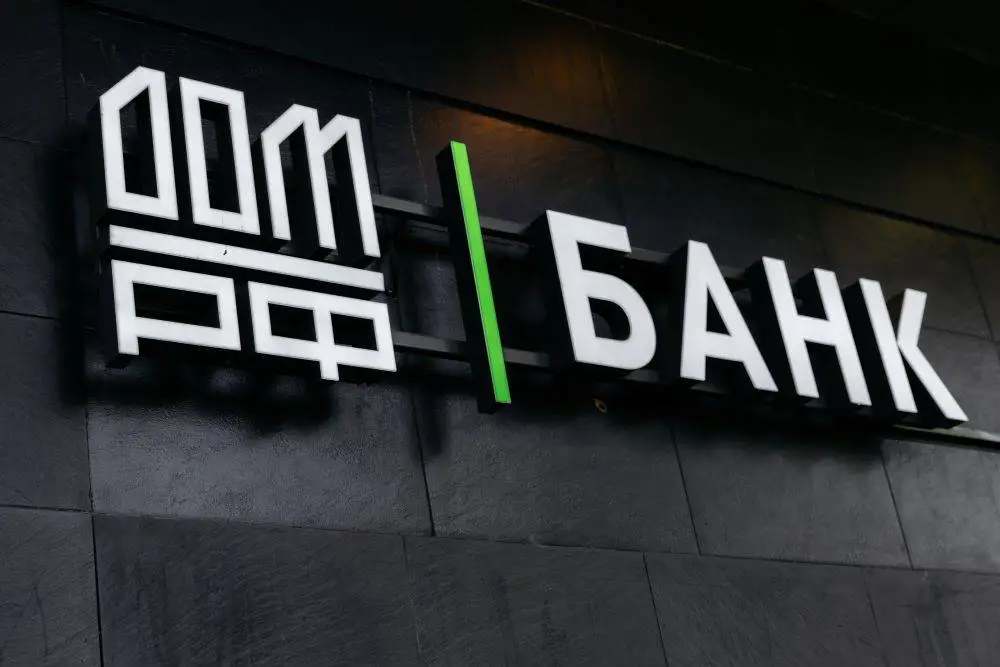 АО «Дом.РФ»