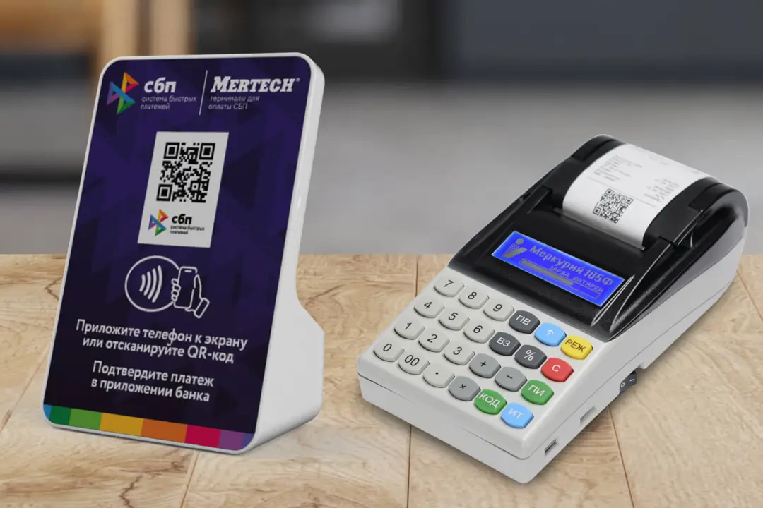 Оплата картой по QR экономнее для зоомагазина