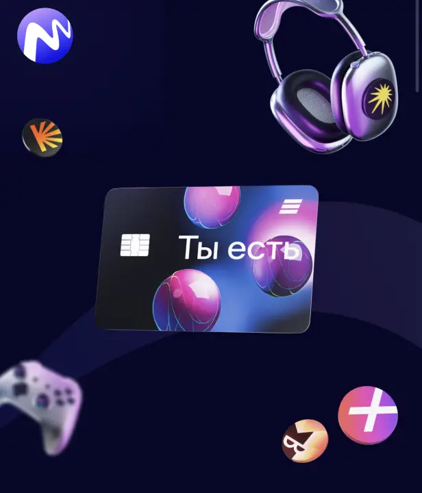 Дизайн молодежной карты ВТБ