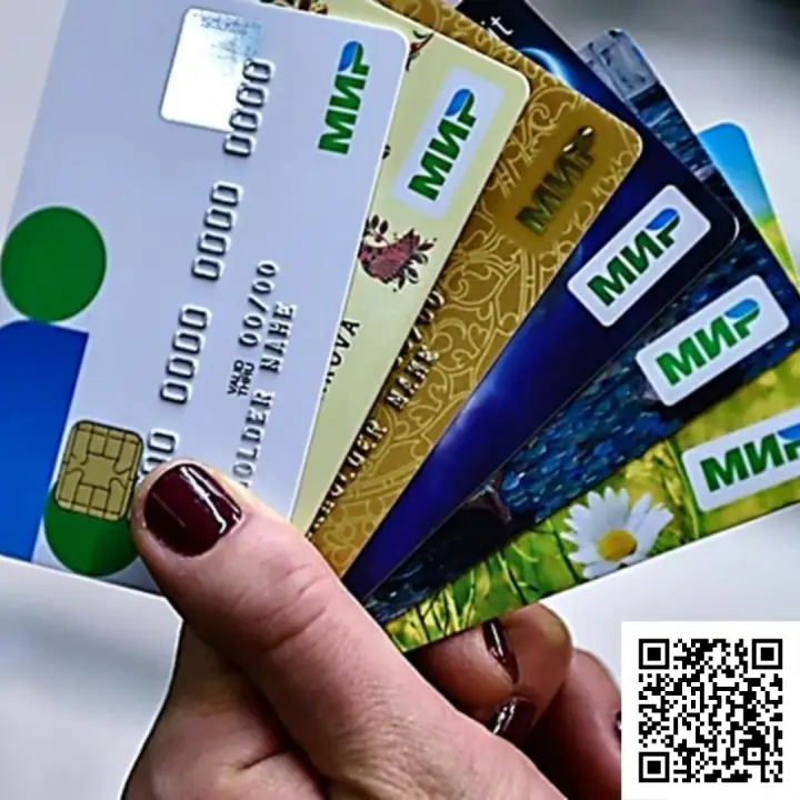 Сканируйте qr код и оформите дебетовую карту Сканируйте qr код и оформите дебетовую карту