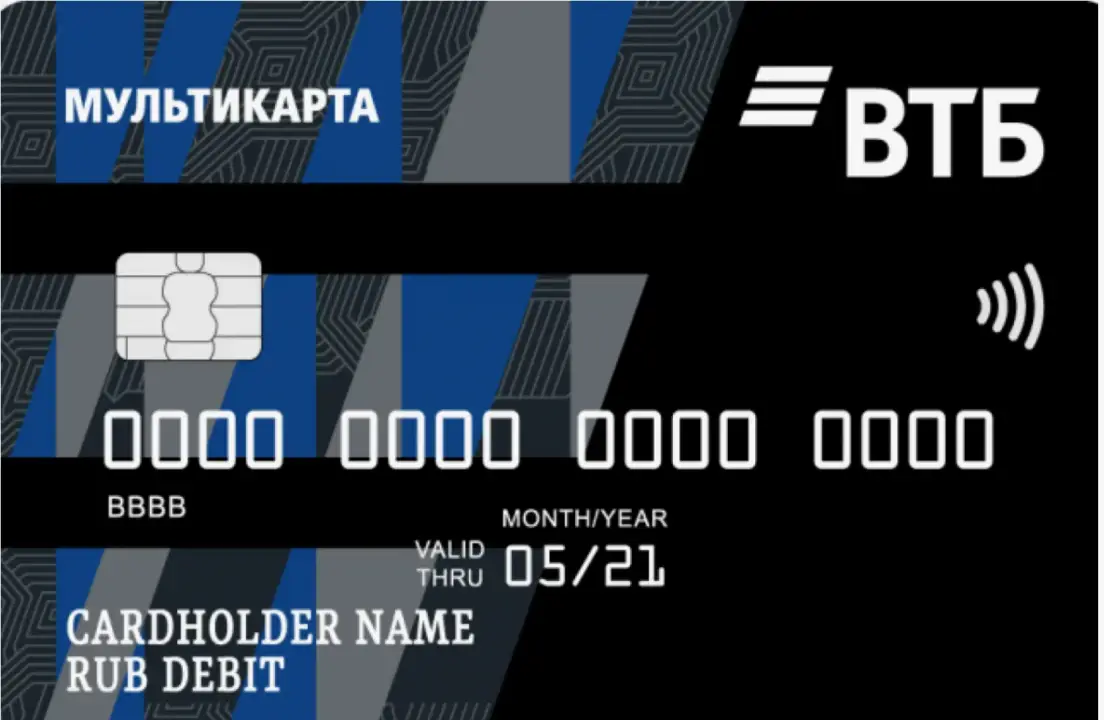 Мультикарта ВТБ для получения бонусов ВТБ Мои близкие Мультикарта ВТБ для получения бонусов ВТБ Мои близкие