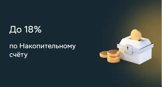 Сберпрайм подписка для молодежи. Преимущества 2