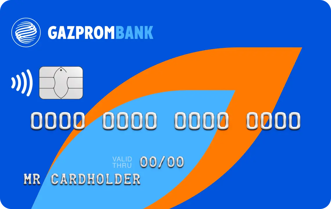 Газпромбанк: Накопительные счета