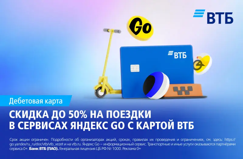 Что это за акция?