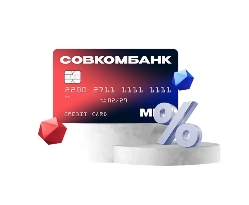 Возврат уплаченных процентов