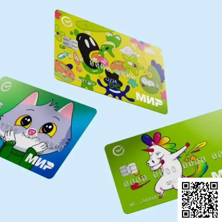 Сканируйте qr код и оформите детскую карту Сканируйте qr код и оформите детскую карту
