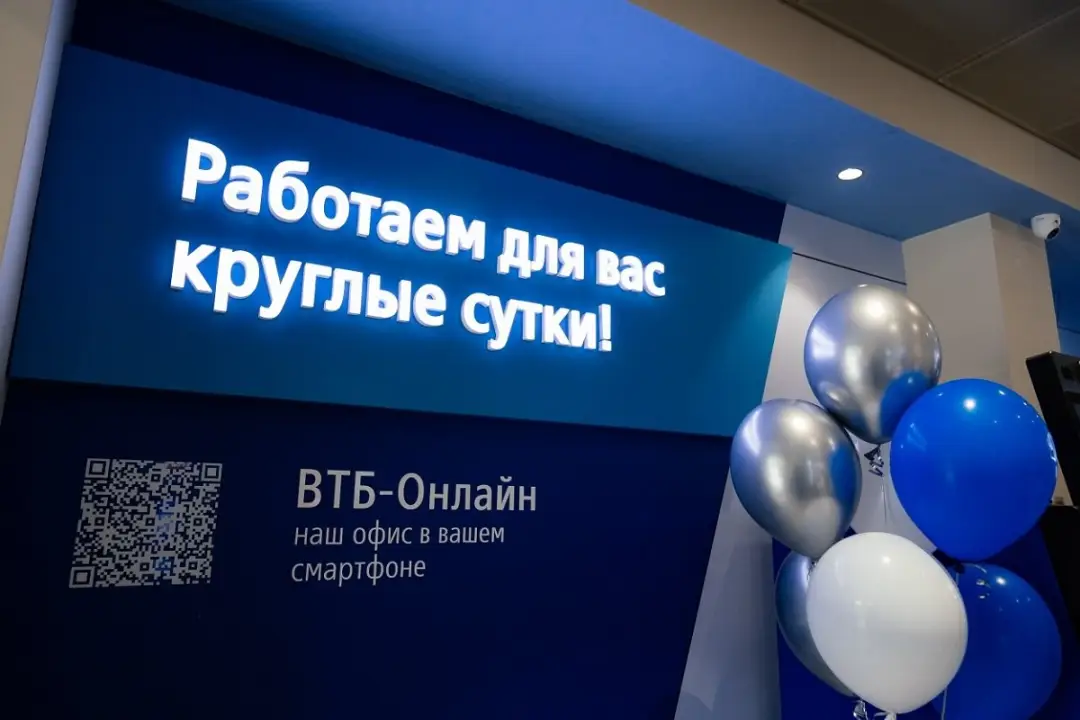 ВТБ поставщики из Китая