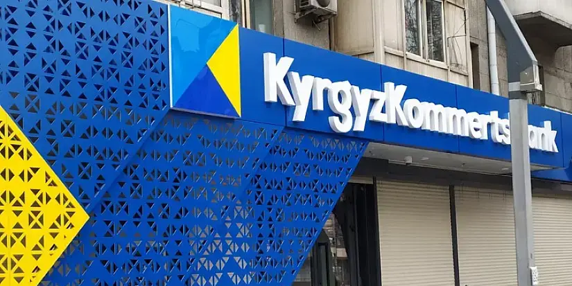 Кыргызкоммерц банк