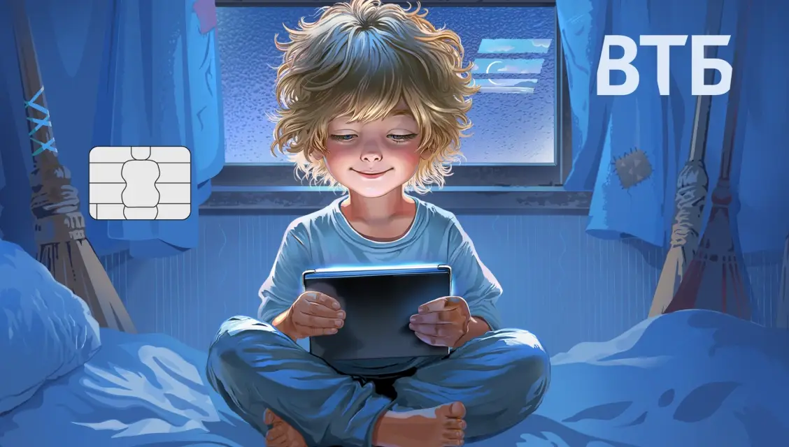 Карта ВТБ Домовёнок Кузя